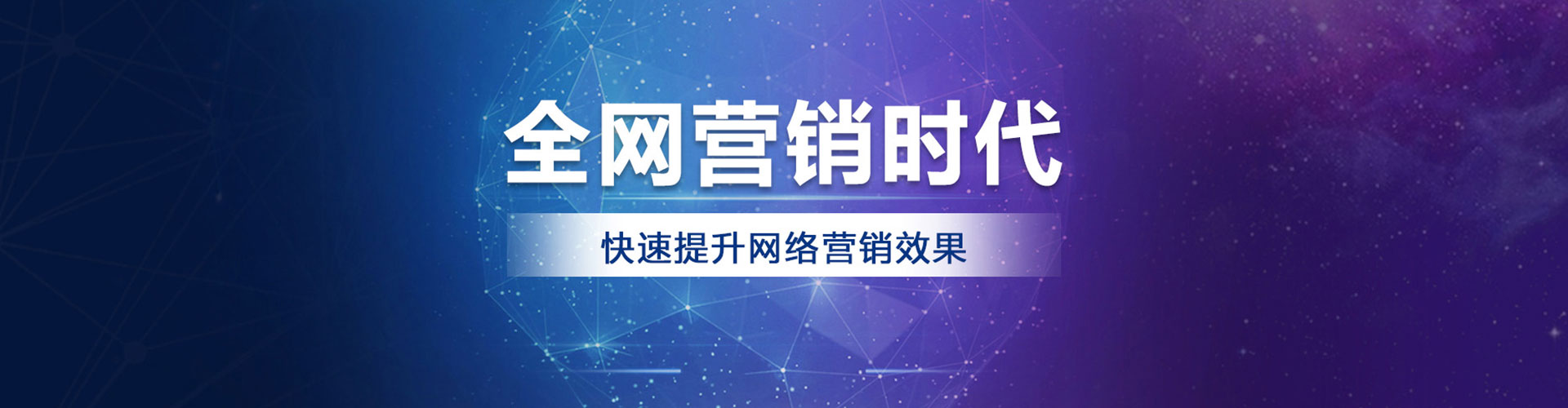 河北sem竞价