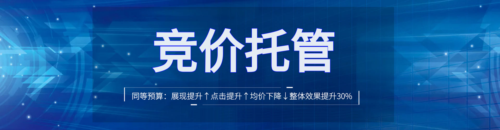 河北谷歌sem