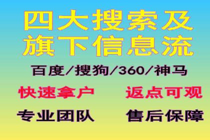 SEM竞价员实战技巧，提升广告效果